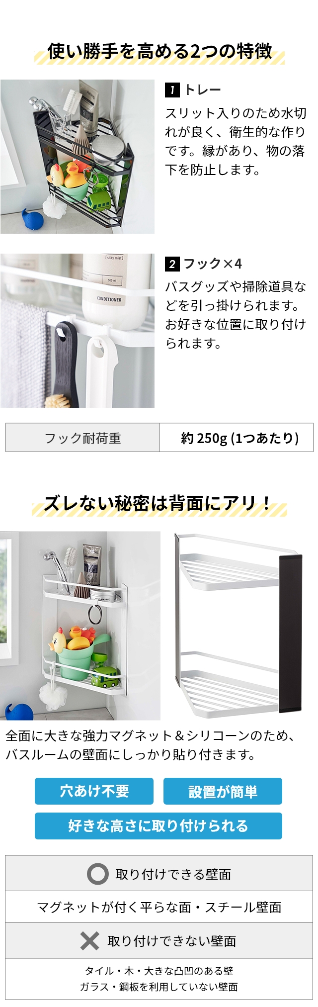 tower(タワー) マグネットバスルームコーナーラック 2段