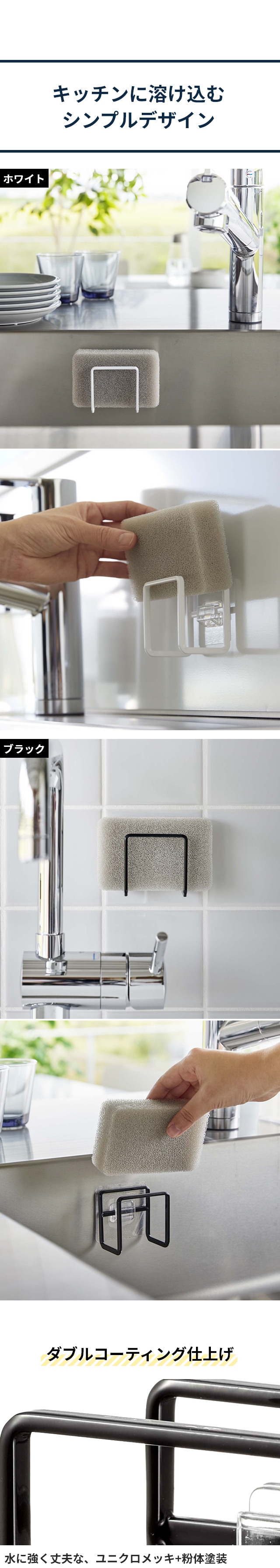 tower (タワー) フィルムフックスポンジホルダー