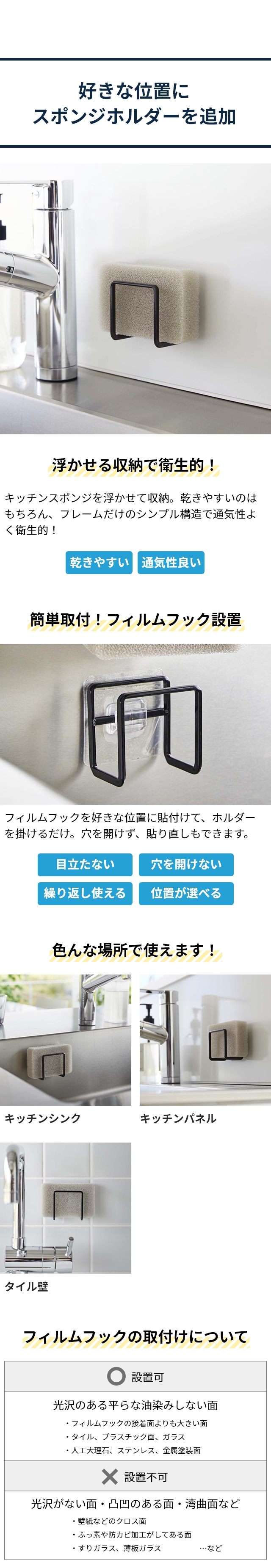 tower (タワー) フィルムフックスポンジホルダー
