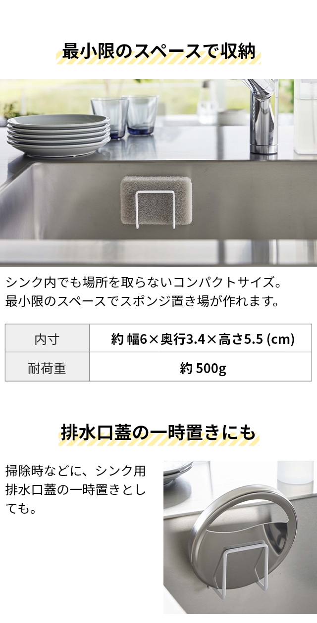 tower (タワー) フィルムフックスポンジホルダー