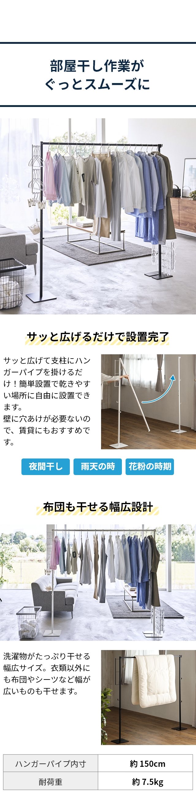 tower (タワー) 折り畳み室内物干し