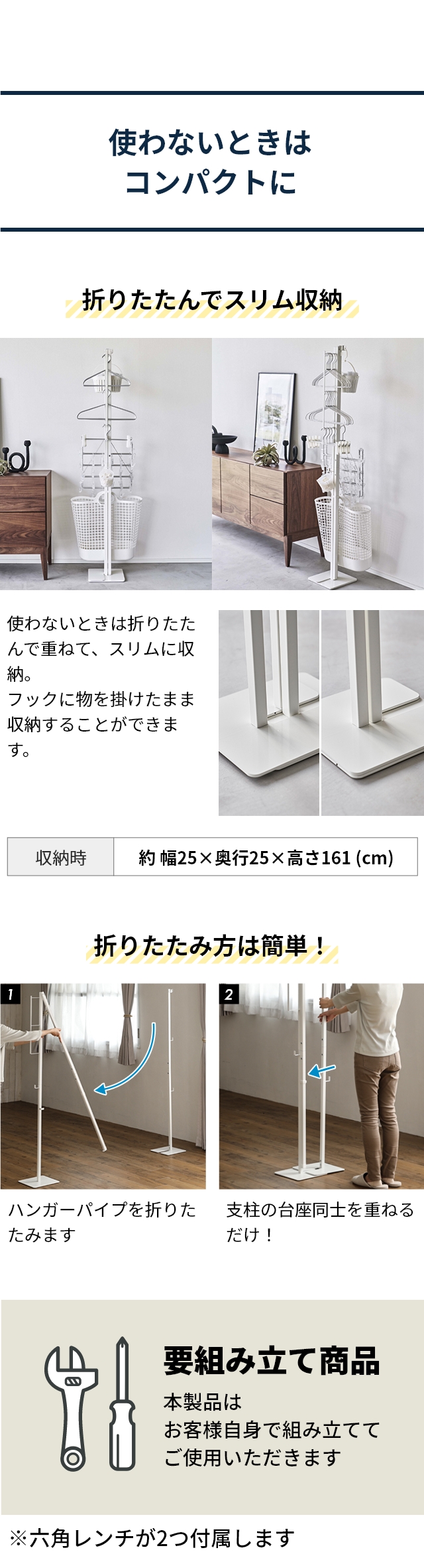 tower (タワー) 折り畳み室内物干し