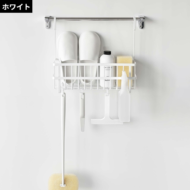 tower 山崎実業 タワー バスラック 引っ掛けバスルームバスケット