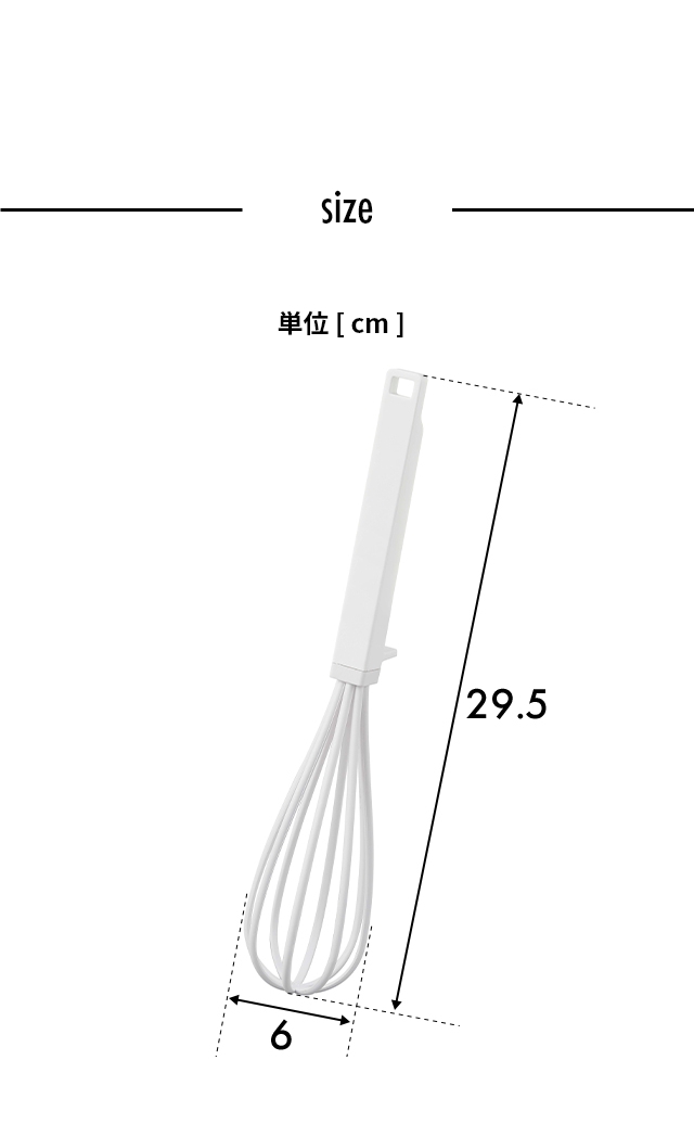 tower (タワー) シリコーンハンドル 泡立て器