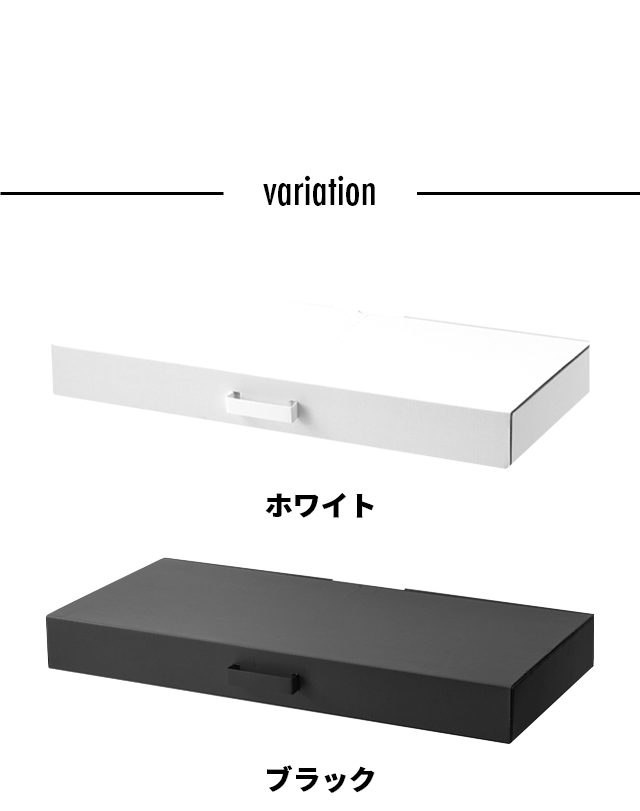 tower （タワー） 着物収納ボックス