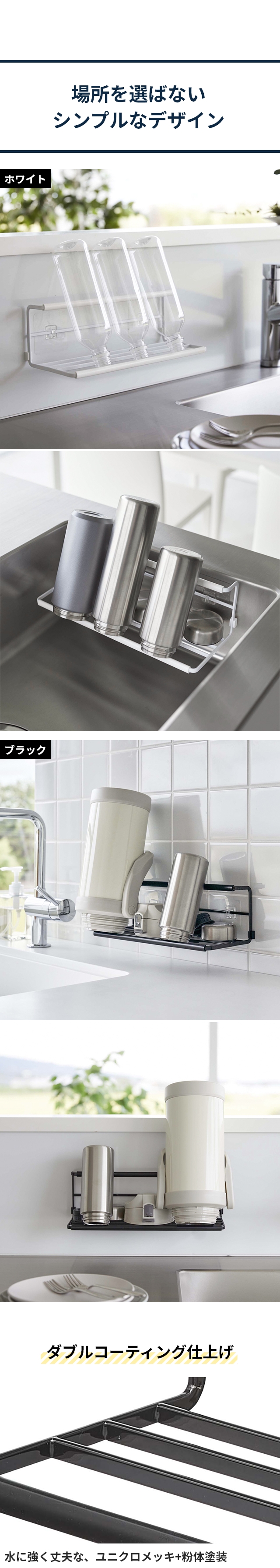 tower （タワー） フィルムフックワイドジャグボトルホルダー L