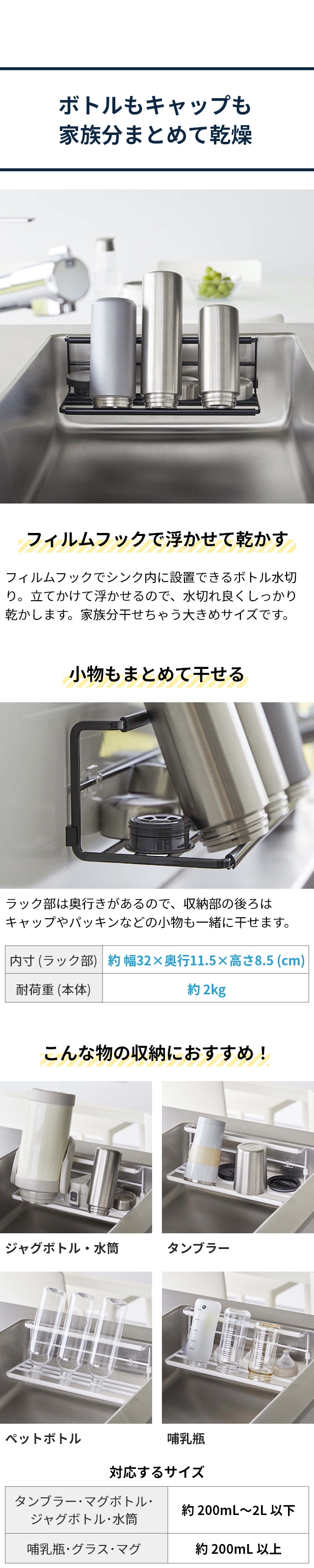 tower （タワー） フィルムフックワイドジャグボトルホルダー L