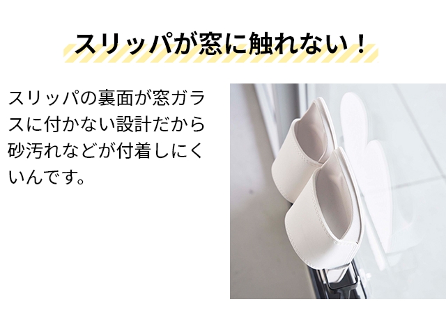 tower 山崎実業 スリッパラック ツーウェイベランダスリッパラック