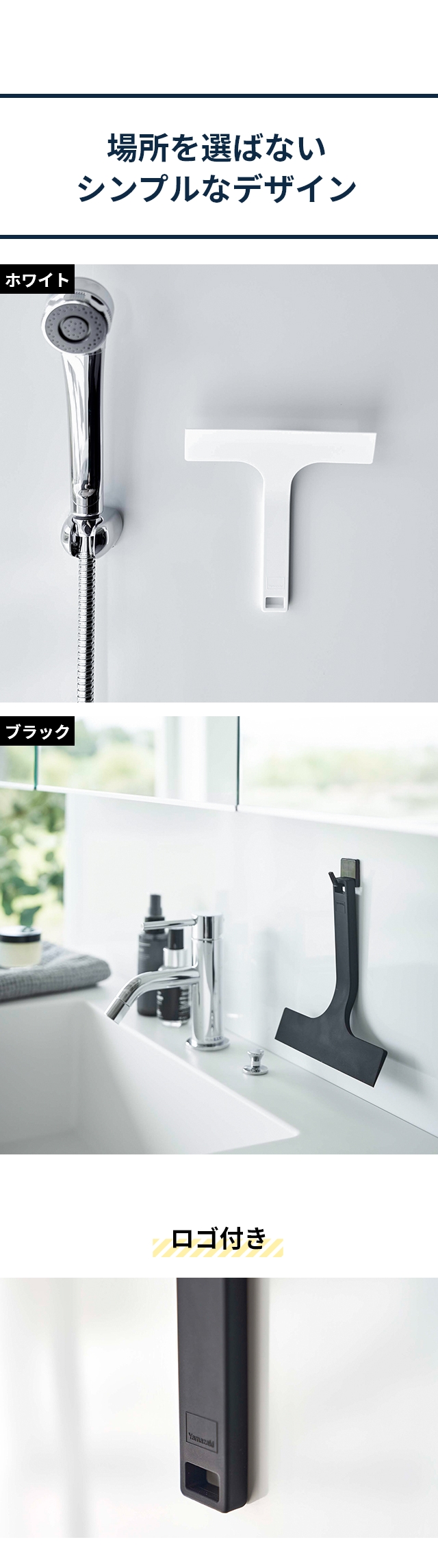 tower(タワー) マグネット水切りワイパー S