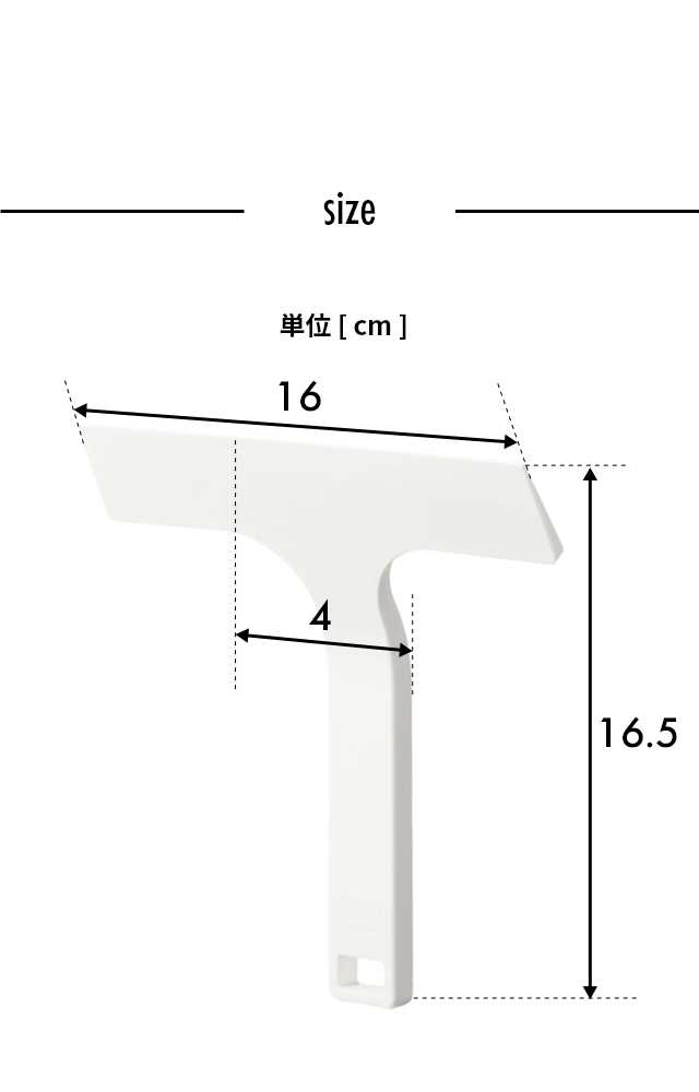 tower(タワー) マグネット水切りワイパー S