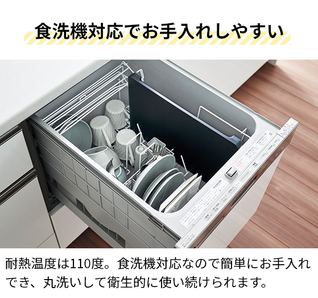 山崎実業 送料無料の特典 まな板 食洗機対応 マグネット抗菌まな板 タワー 7012 7013 カッティングボード スタンド 置き 壁 食洗機対応 磁石 北欧 tower｜aqua-inc｜11