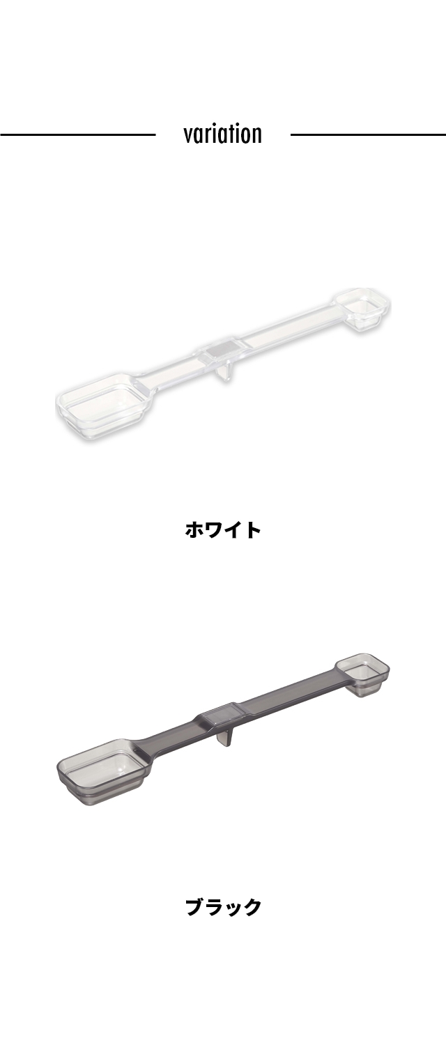 tower(タワー) マグネット段々計量スプーン