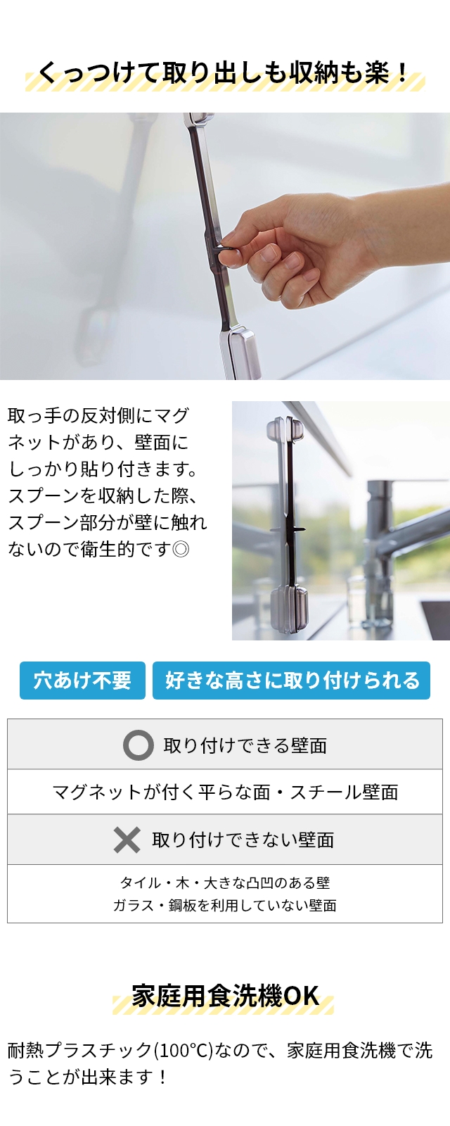 tower(タワー) マグネット段々計量スプーン