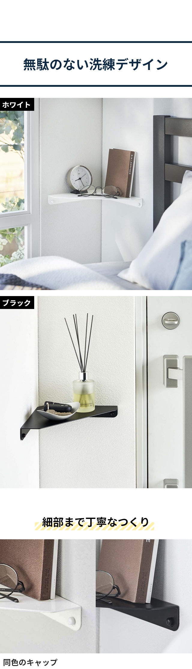 象嵌細工 コーナーラックコーナーキャビネット 濾せ