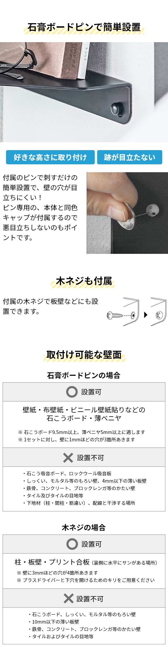 tower （タワー） 石こうボード壁対応 コーナーシェルフ