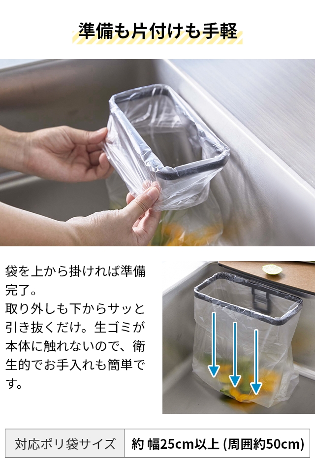 tower ポリ袋ホルダー フィルムフックポリ袋ホルダー タワー 8182 8183