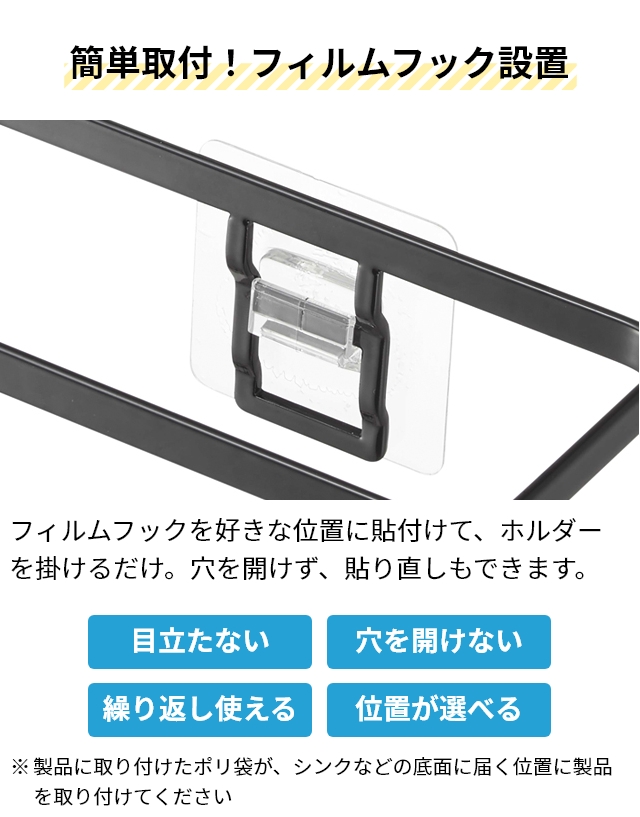 tower ポリ袋ホルダー フィルムフックポリ袋ホルダー タワー 8182 8183