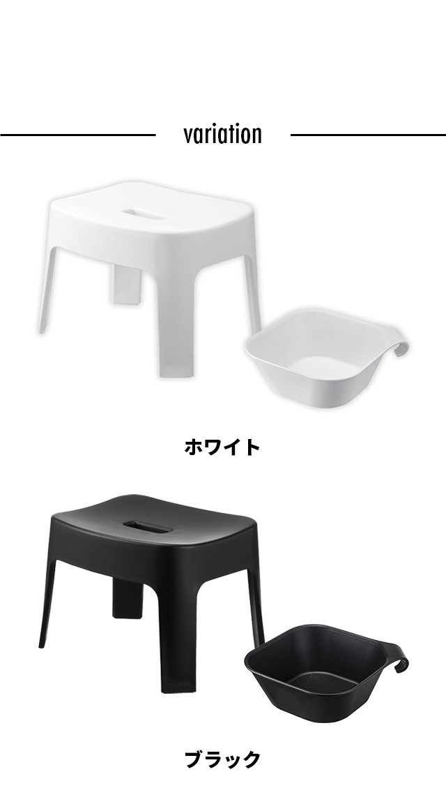 tower（タワー） マグネット風呂イス SH25 ＋ マグネット＆引っ掛け湯おけ セット