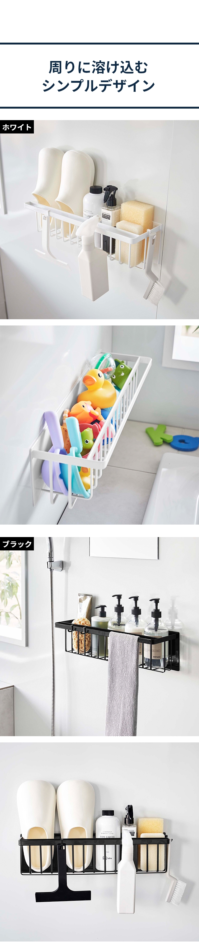 tower(タワー) マグネットバスルームバスケット ワイド