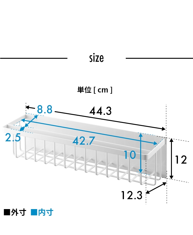 tower(タワー) マグネットバスルームバスケット ワイド
