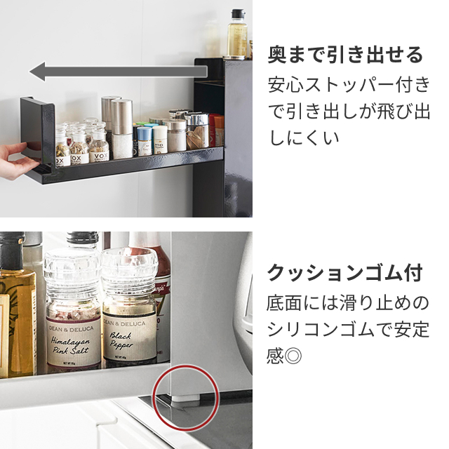 tower 山崎実業 スパイスラック 隠せる調味料ラック タワー 2段 4334