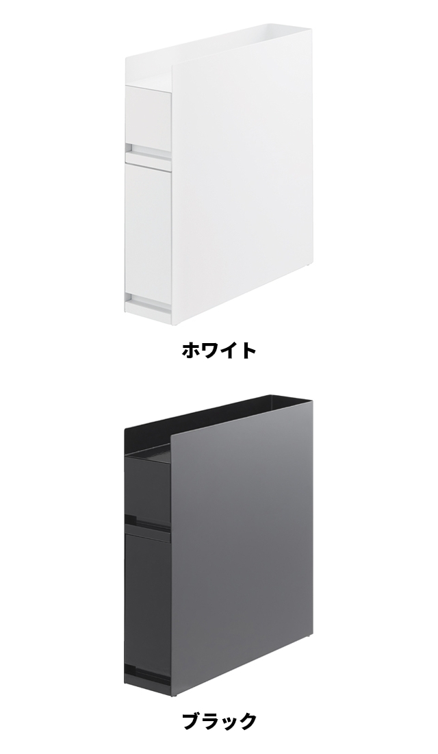 調味料入れ 2段式 引出し 隠せる キッチン ラック 山崎実業　タワー 4334 調味料入れ 2段式 引出し 隠せる キッチン ラック 山崎実業