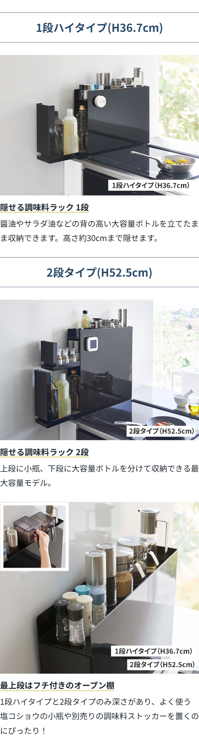 tower 山崎実業 スパイスラック 隠せる調味料ラック タワー 2段 4334