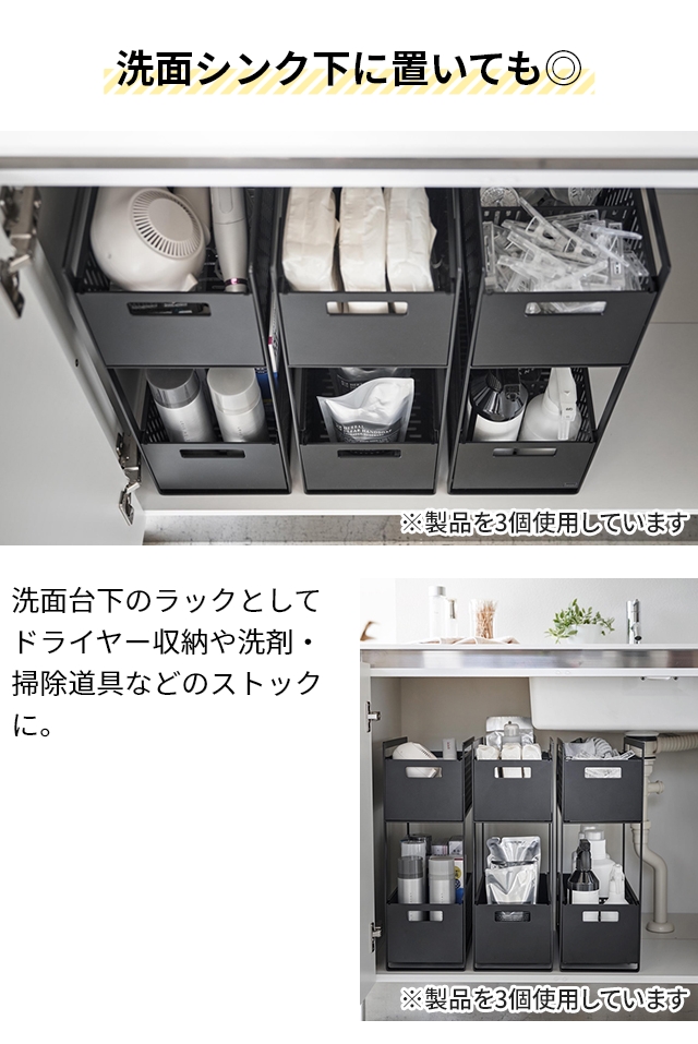 tower 山崎実業 ラック シンク下 シンク下収納バスケット タワー 2段