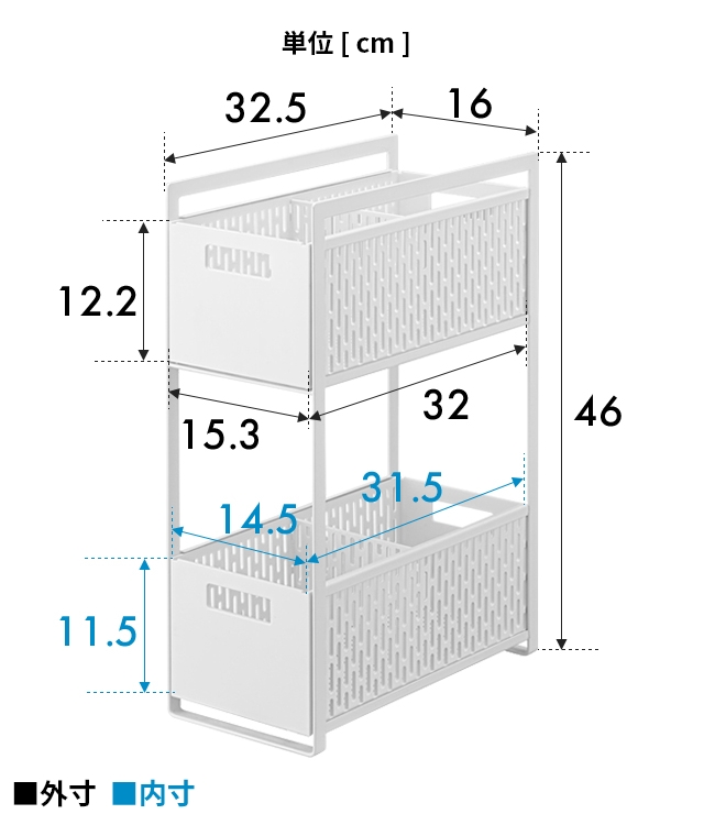 tower 山崎実業 ラック シンク下 シンク下収納バスケット タワー 2段