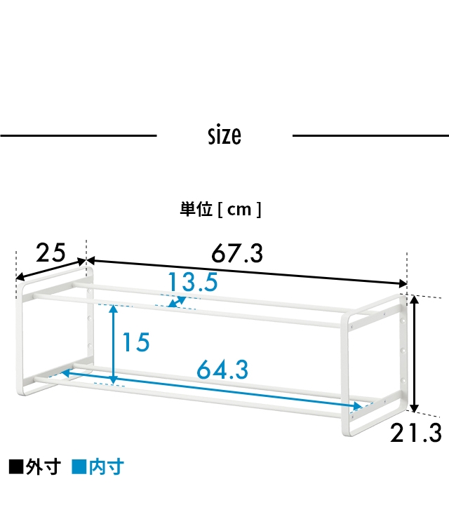 tower(タワー) 石こうボード壁対応ウォールシューズラック タワー 2段