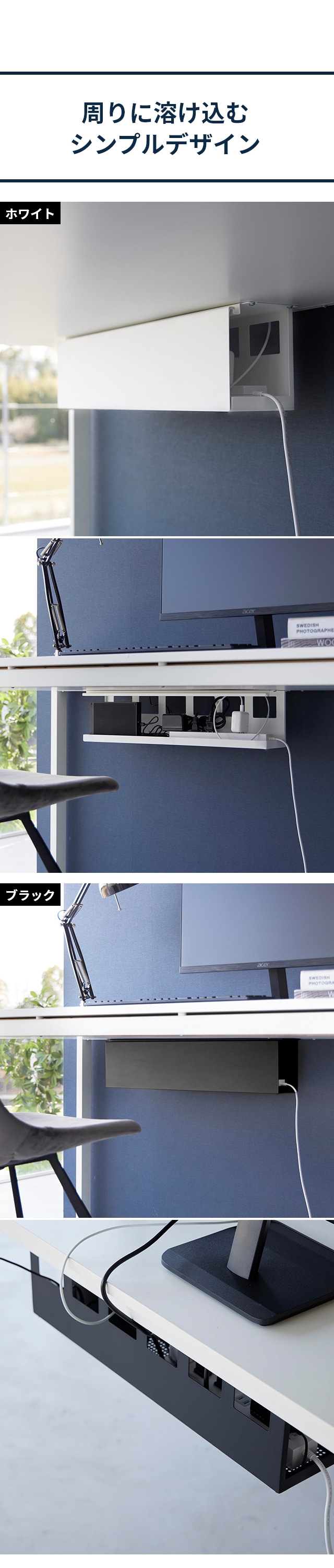 tower(タワー) デスク下天板ケーブルラック ロング