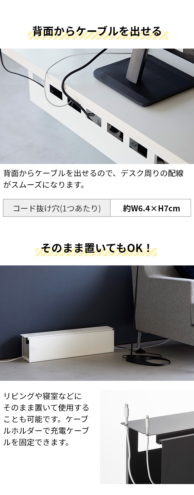 tower(タワー) デスク下天板ケーブルラック ロング