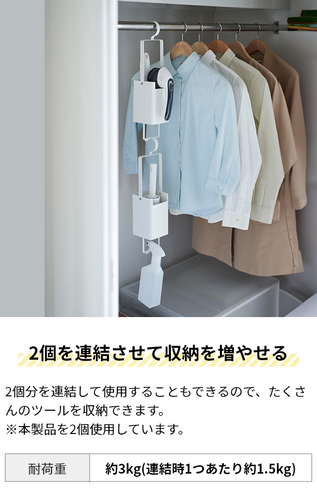 tower 山崎実業 衣類クリーナーツール収納ホルダー タワー 4404 4405