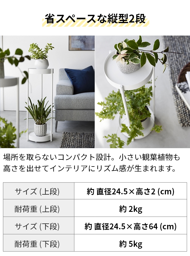 tower 山崎実業 フラワースタンド キャスター付きプランタースタンド