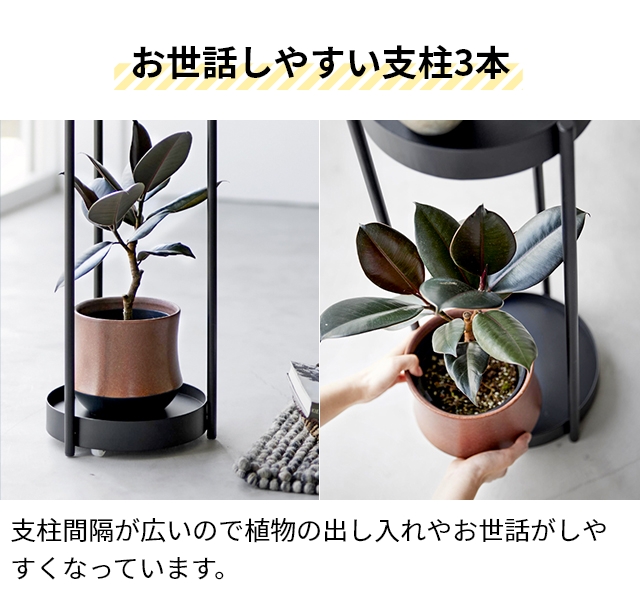 tower 山崎実業 フラワースタンド キャスター付きプランタースタンド