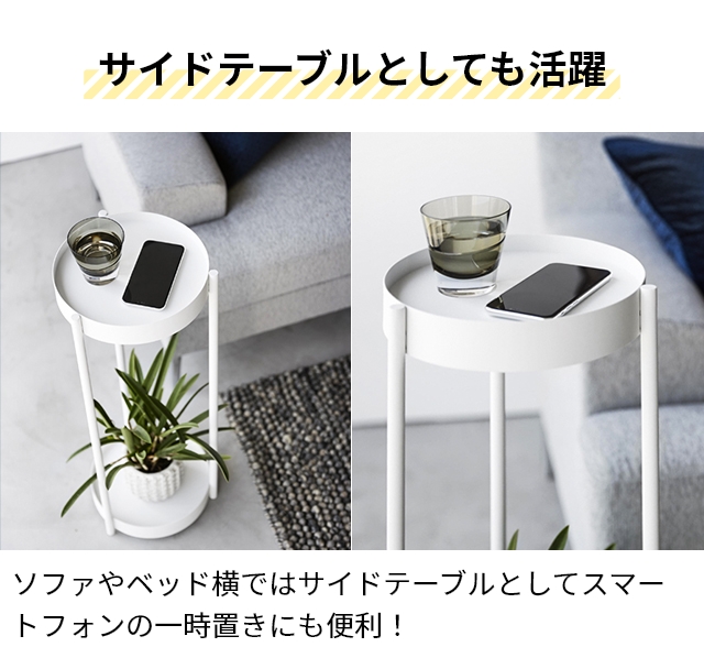 tower 山崎実業 フラワースタンド キャスター付きプランタースタンド