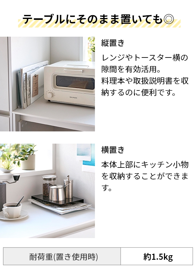 tower 山崎実業 収納 プリント マグネットプリントケース タワー 4126