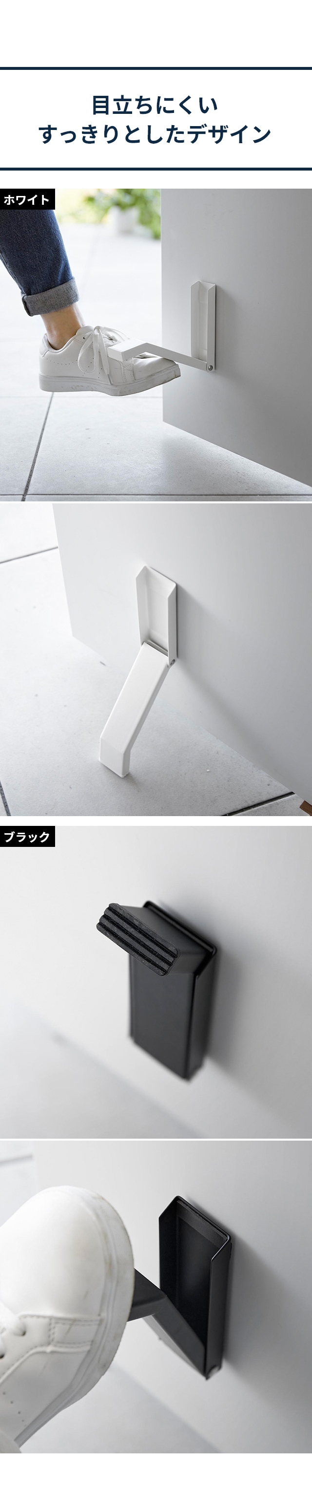 tower（タワー）マグネット折り畳みドアストッパー