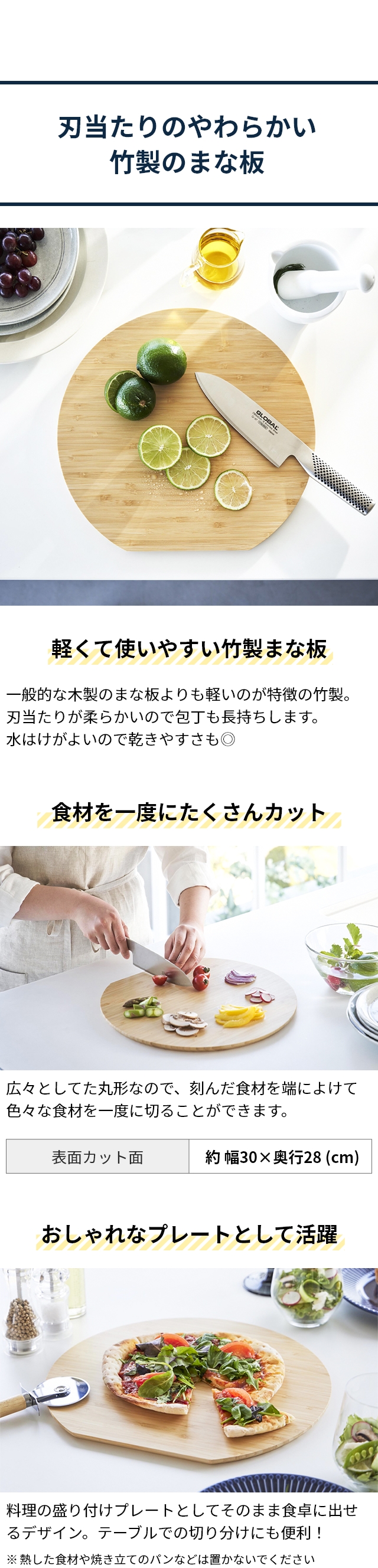 tosca（山崎実業） 山崎実業 まな板 トスカ 丸型 3696 カッティング