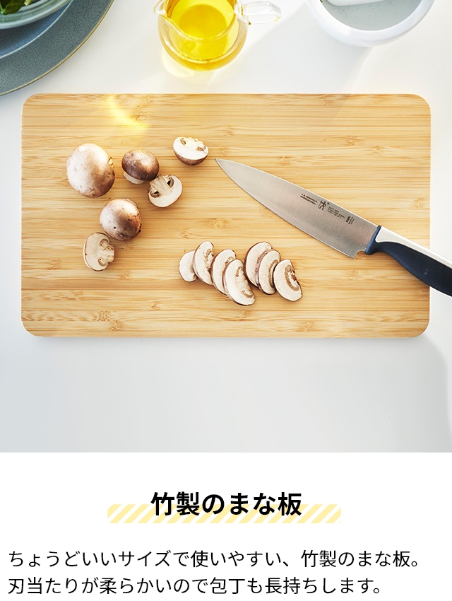 tosca（山崎実業） 山崎実業 まな板 トスカ 3695 カッティング