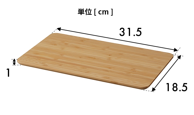 tosca（山崎実業） 山崎実業 まな板 トスカ 3695 カッティング