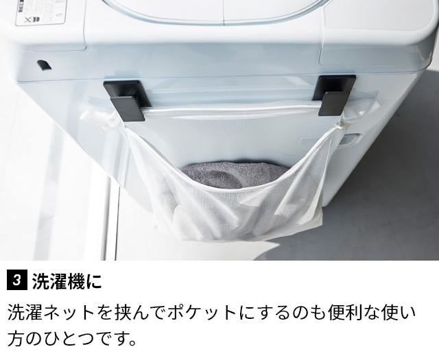 tower 山崎実業 クリップ マグネットクリップ タワー2個組 3669 3670