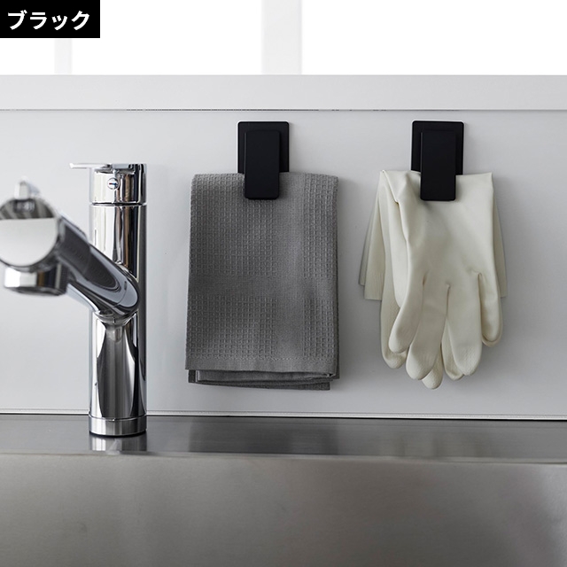 tower 山崎実業 クリップ マグネットクリップ タワー2個組 3669 3670