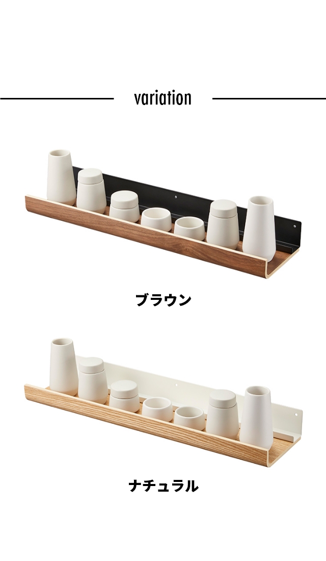 RIN（山崎実業） 山崎実業 石こうボード壁対応神棚 リン 神具