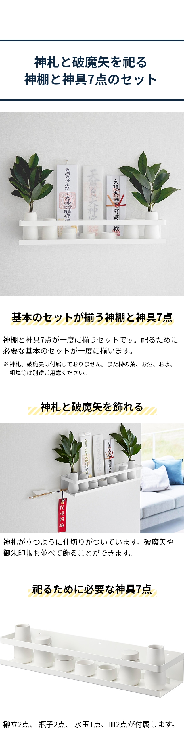 お手軽価格で贈りやすい 【独法師】A-4 手製山鉾 笠鉾 社殿 拝殿