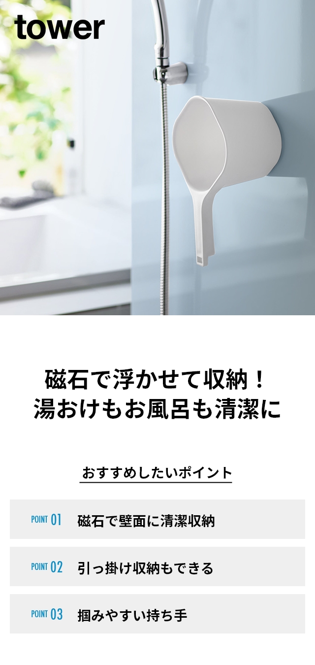マンション用UB WY WY-K(1418)(BU7ZX58-01)（マンション用UB WY｜TOTO）のお風呂 ・浴室・浴槽のリフォーム・交換ならクラシアン