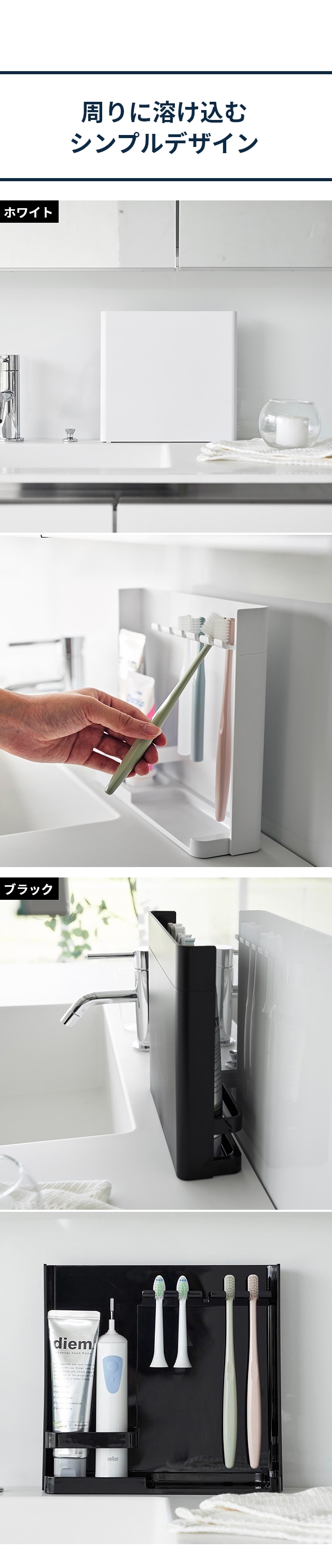 tower(タワー) 目隠し歯ブラシ&チューブスタンド