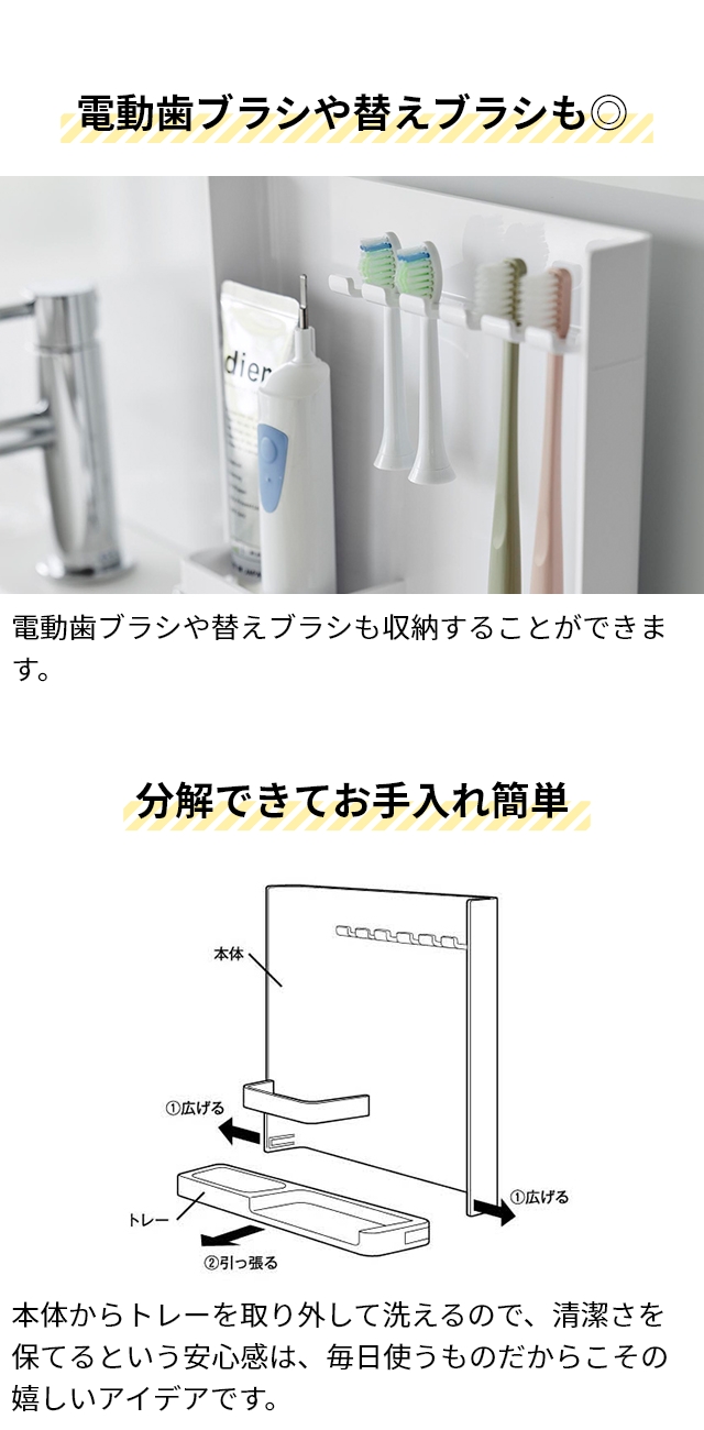 tower(タワー) 目隠し歯ブラシ&チューブスタンド