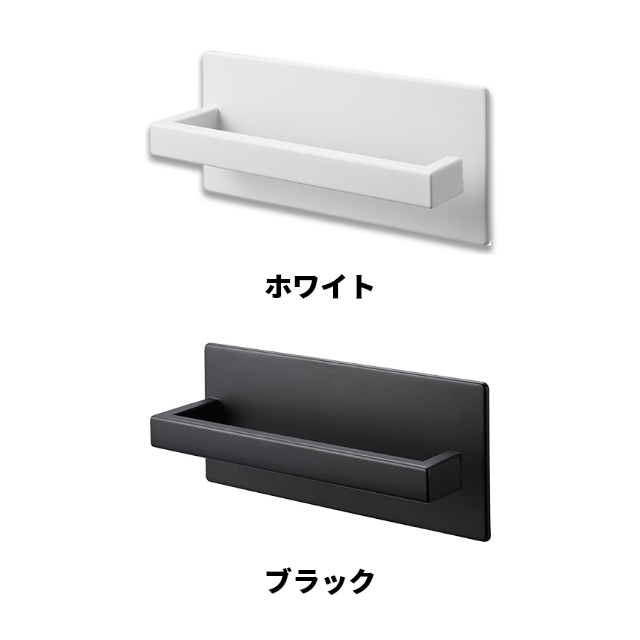 tower 山崎実業 傘立て マグネットアンブレラハンガー タワー 3074