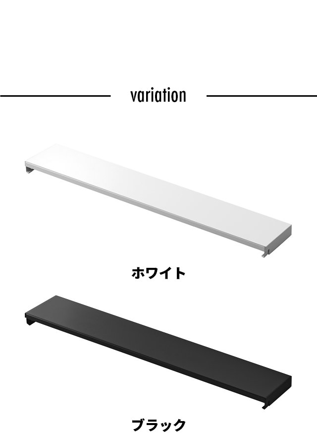 tower (タワー) 奥行伸縮排気口カバー 60cmコンロ用